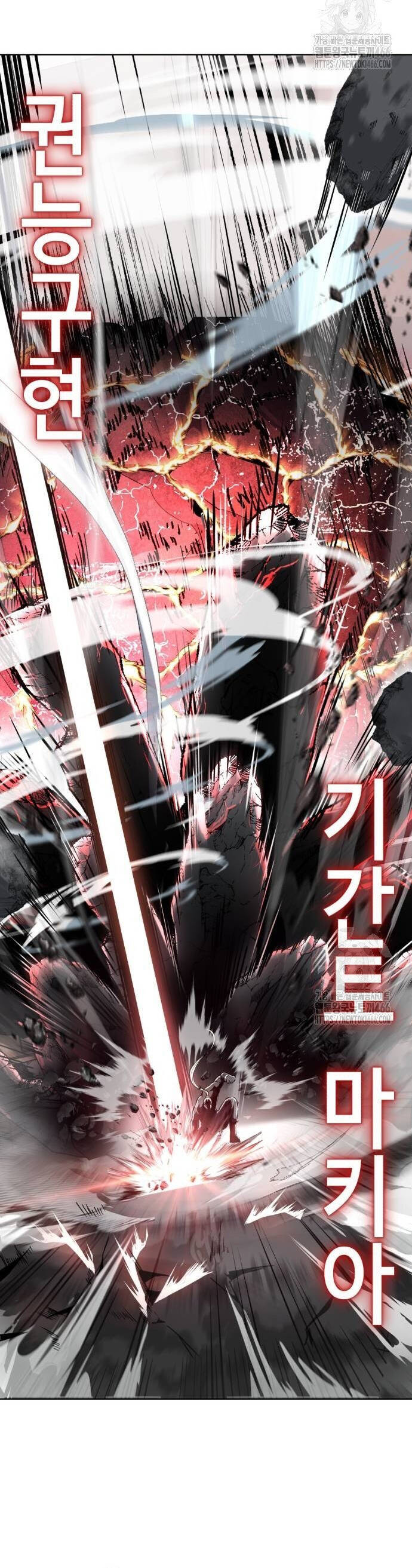 Cậu Bé Của Thần Chết: Chapter 261