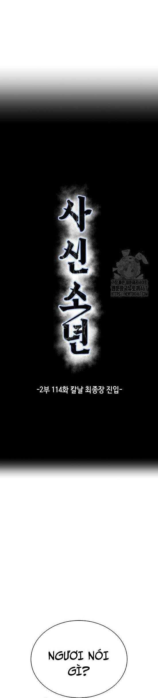 Cậu Bé Của Thần Chết: Chapter 262