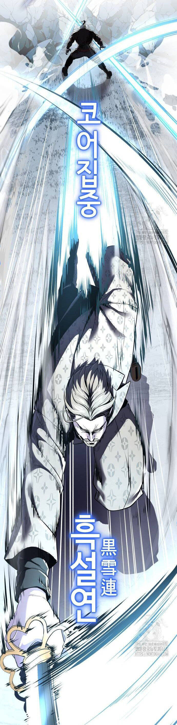 Cậu Bé Của Thần Chết: Chapter 263