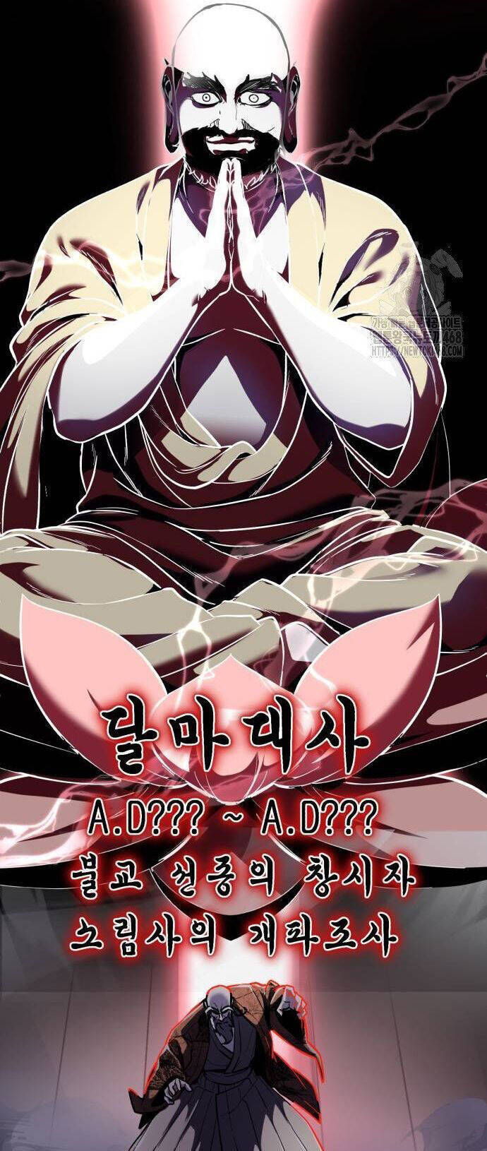 Cậu Bé Của Thần Chết: Chapter 263