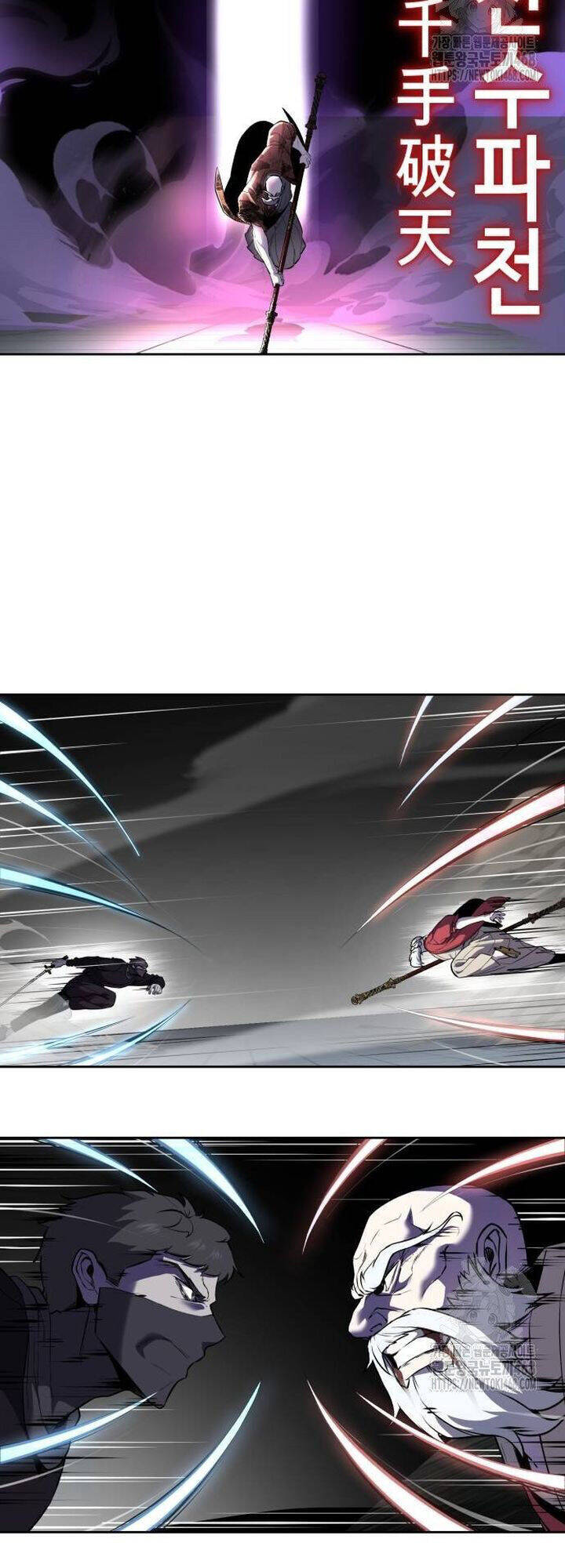 Cậu Bé Của Thần Chết: Chapter 264