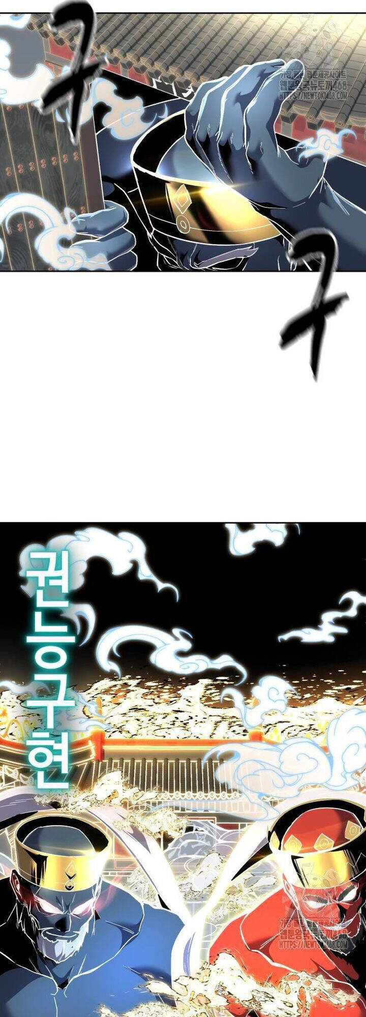 Cậu Bé Của Thần Chết: Chapter 264