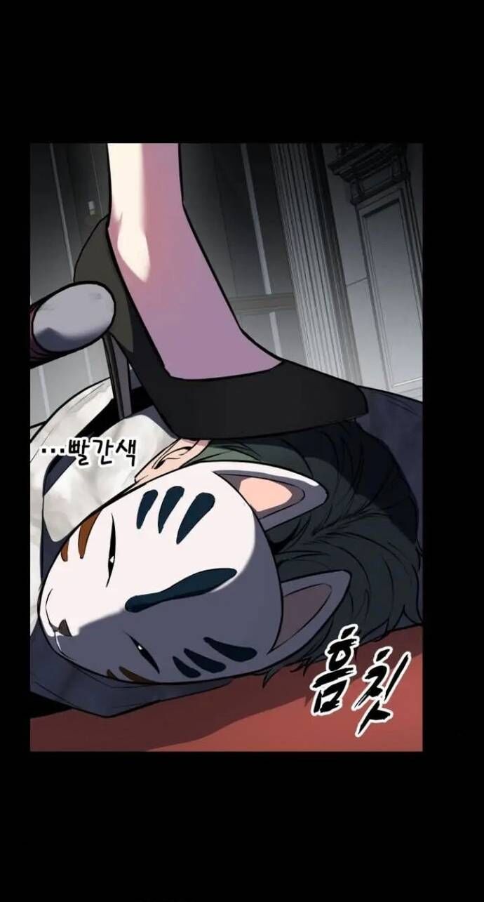 Cậu Bé Của Thần Chết: Chapter 280