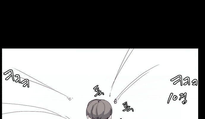 Cậu Bé Của Thần Chết: Chapter 3