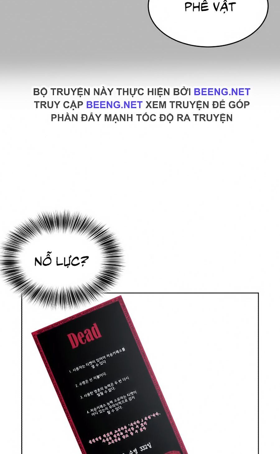 Cậu Bé Của Thần Chết: Chapter 32