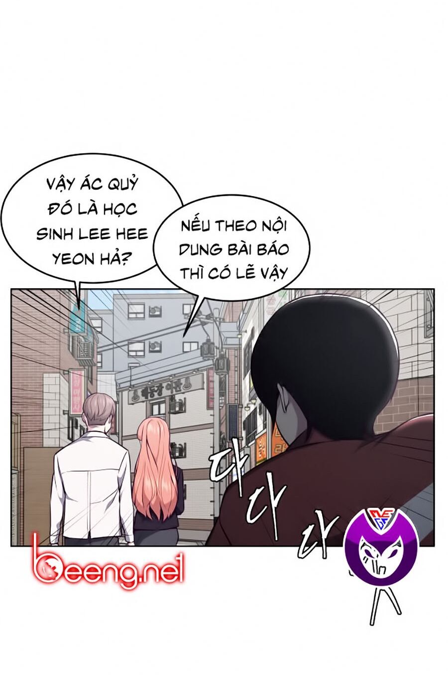 Cậu Bé Của Thần Chết: Chapter 33