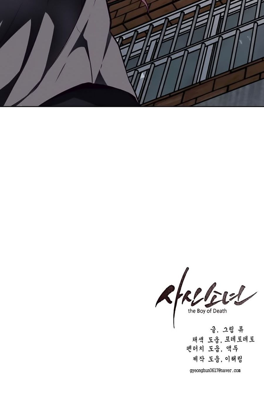 Cậu Bé Của Thần Chết: Chapter 38