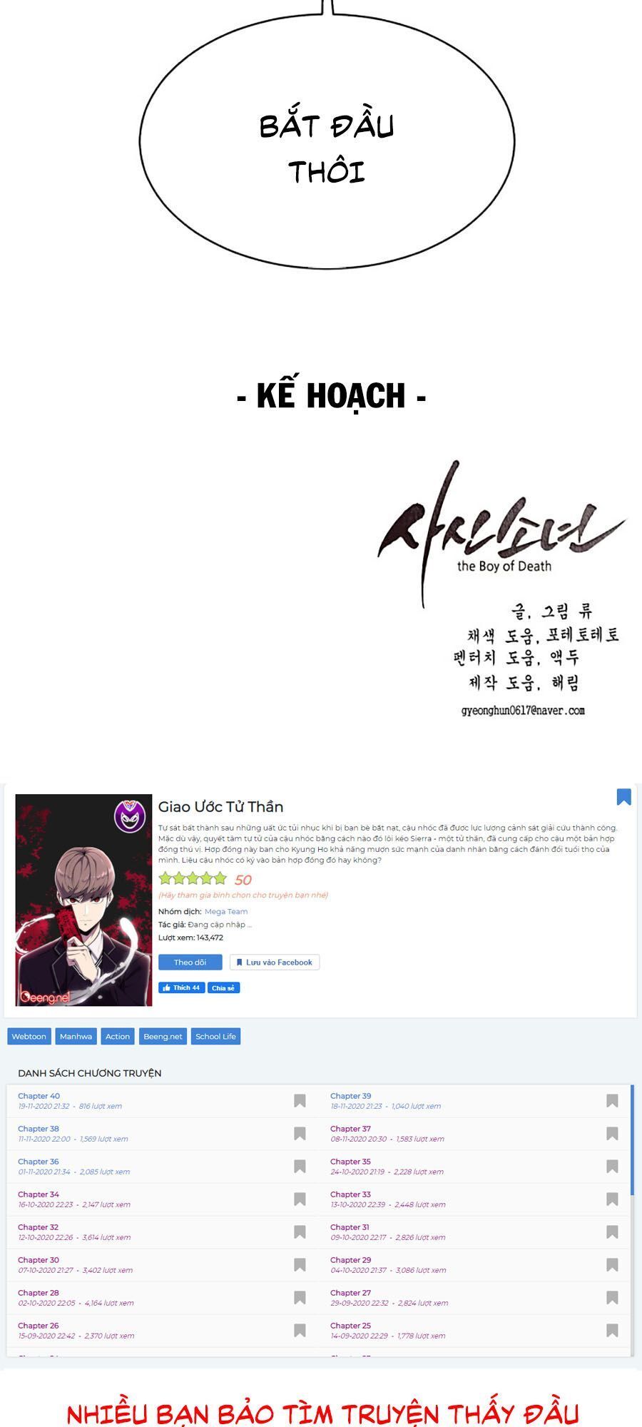 Cậu Bé Của Thần Chết: Chapter 41