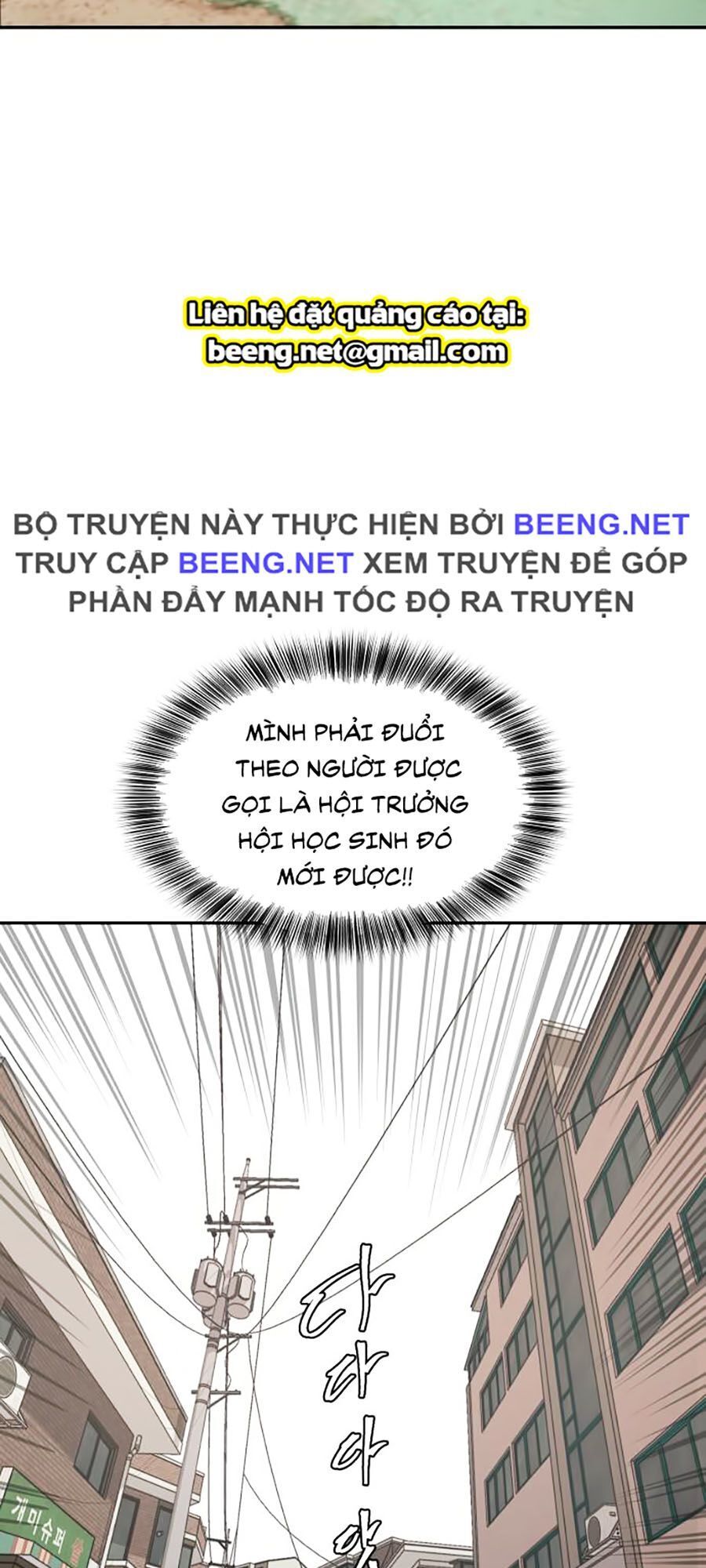 Cậu Bé Của Thần Chết: Chapter 42