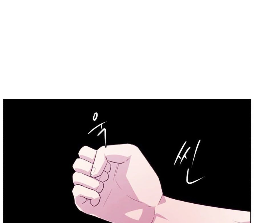 Cậu Bé Của Thần Chết: Chapter 45