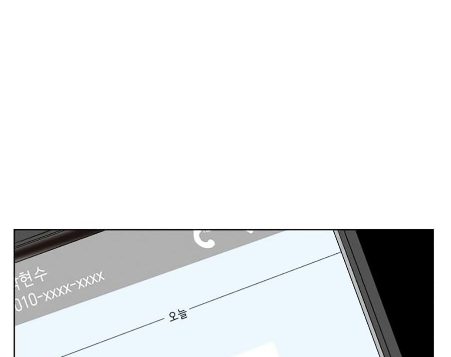 Cậu Bé Của Thần Chết: Chapter 47