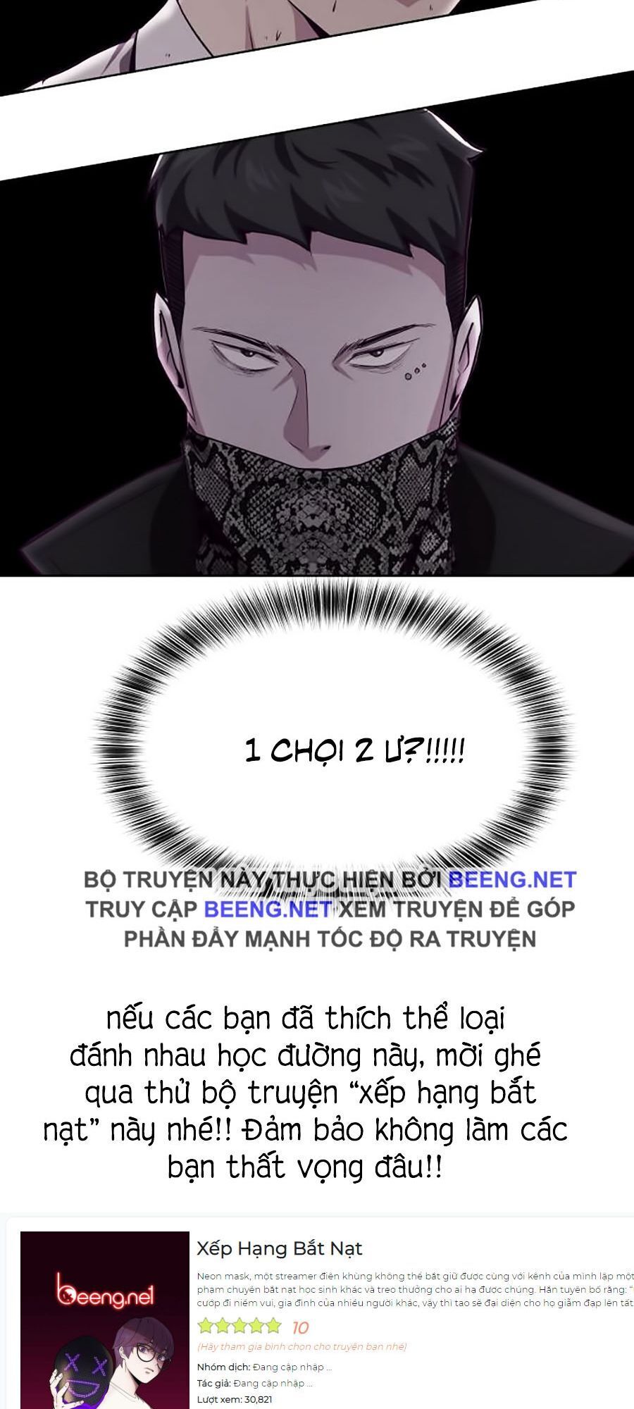 Cậu Bé Của Thần Chết: Chapter 47