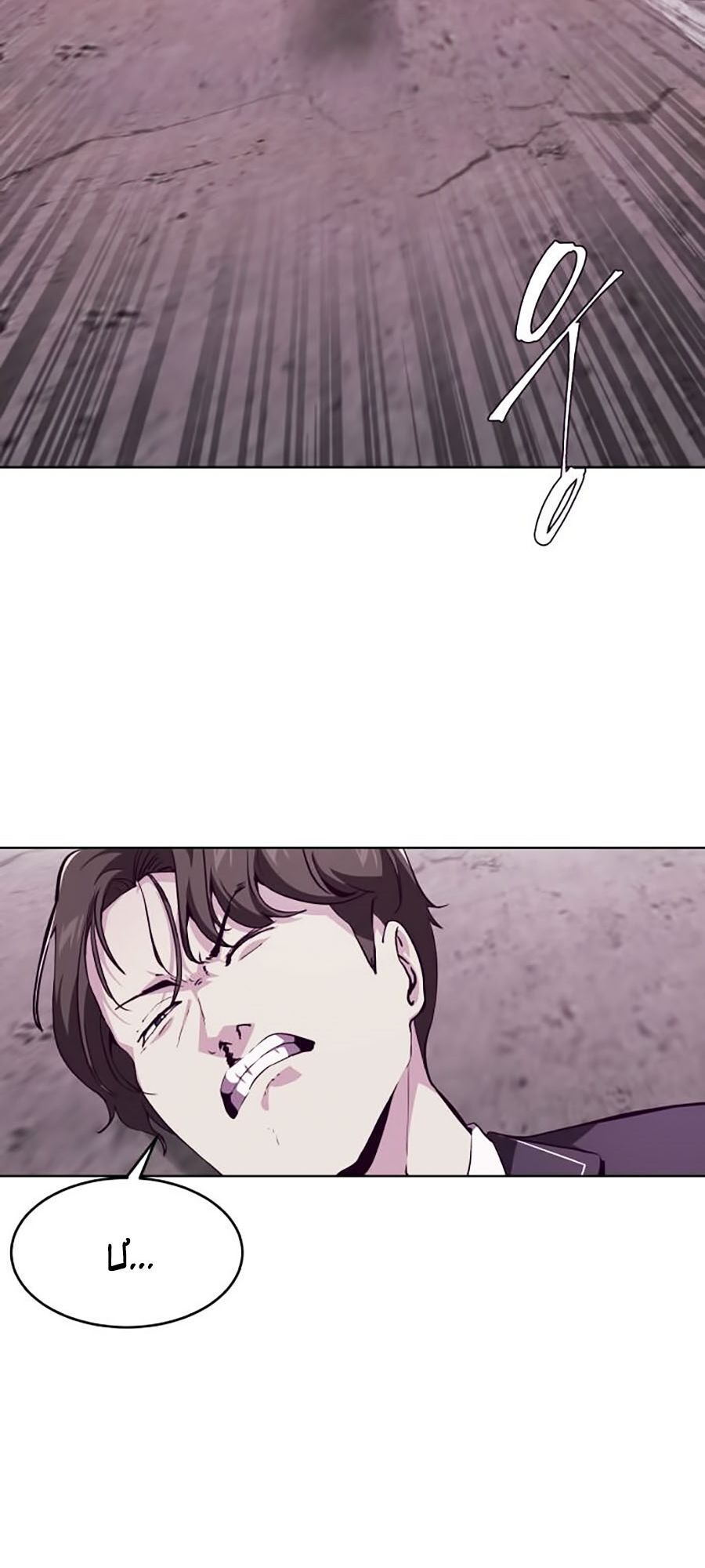 Cậu Bé Của Thần Chết: Chapter 47