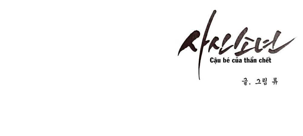 Cậu Bé Của Thần Chết: Chapter 5