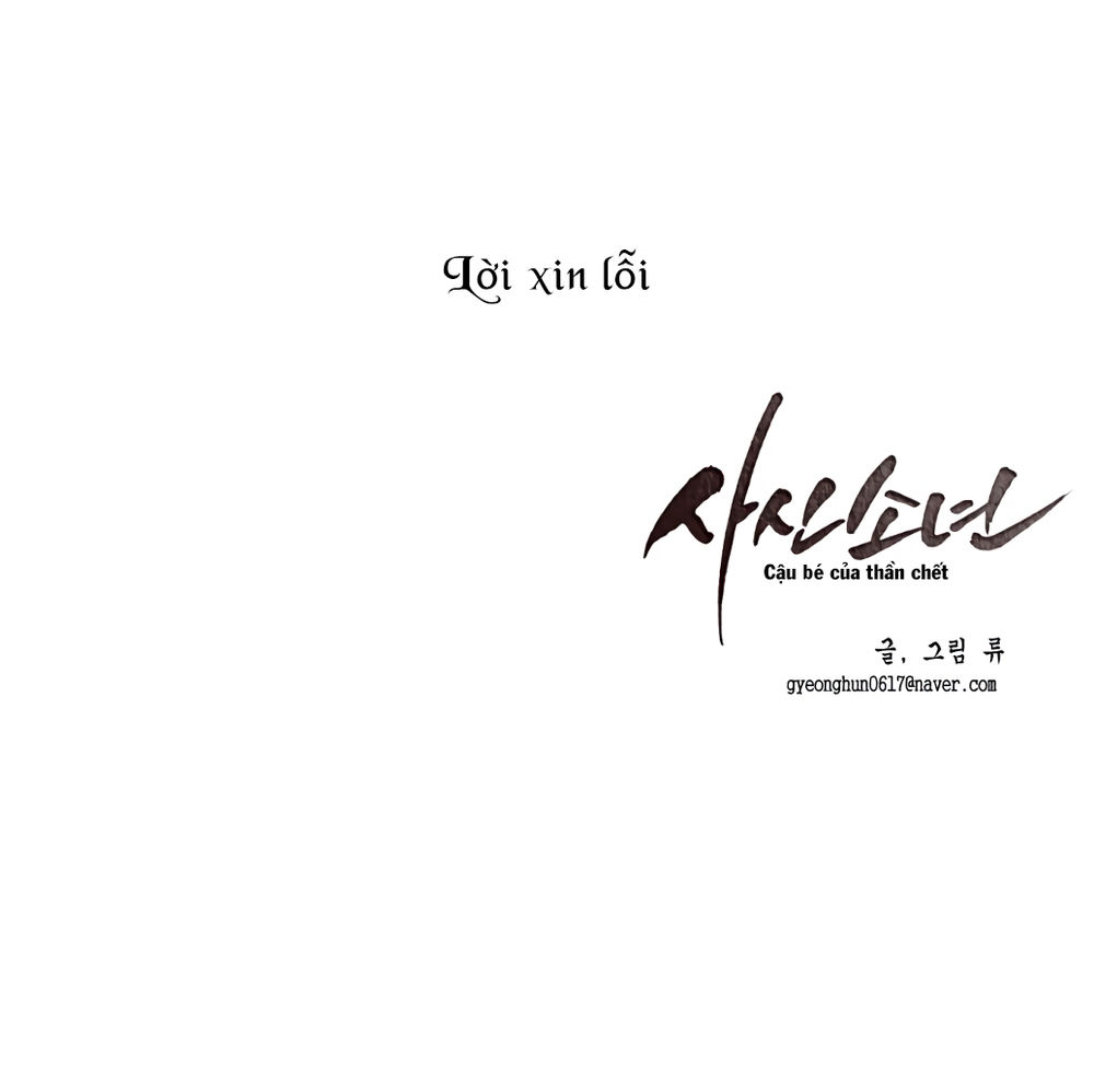 Cậu Bé Của Thần Chết: Chapter 6