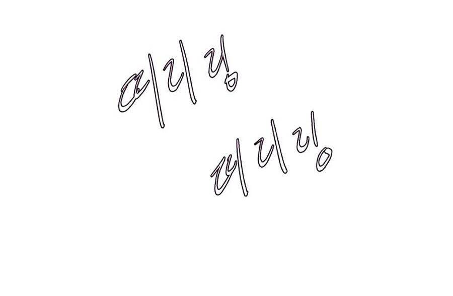 Cậu Bé Của Thần Chết: Chapter 69