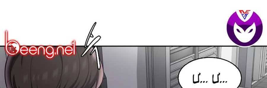 Cậu Bé Của Thần Chết: Chapter 74