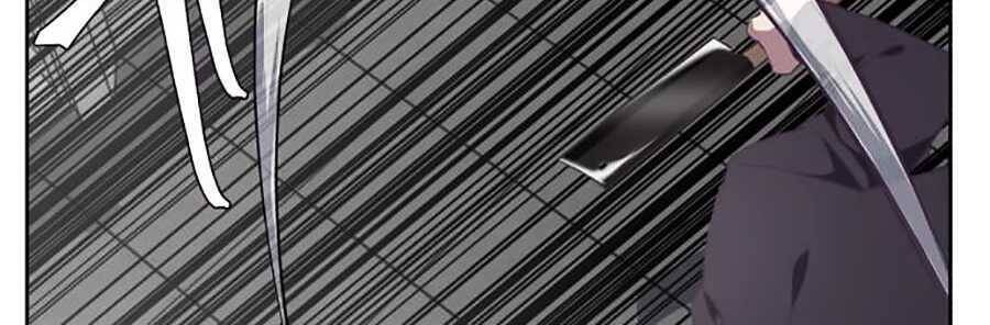 Cậu Bé Của Thần Chết: Chapter 74