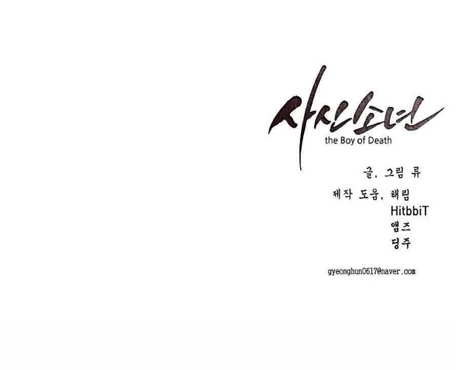 Cậu Bé Của Thần Chết: Chapter 78