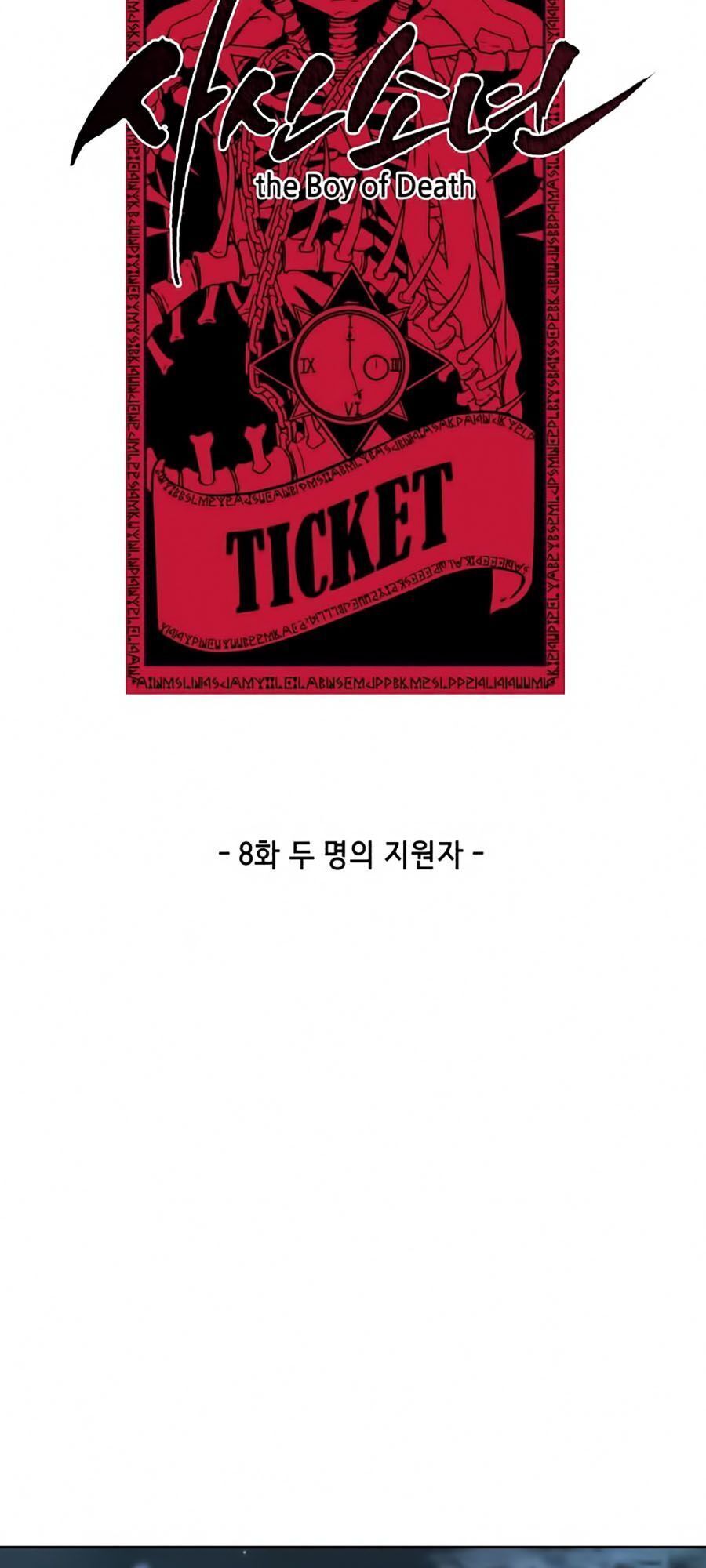 Cậu Bé Của Thần Chết: Chapter 8