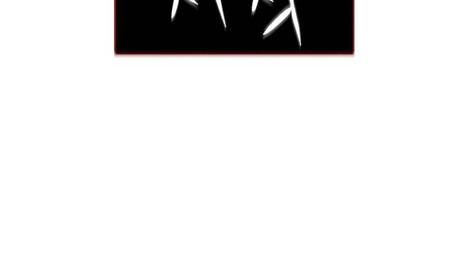 Cậu Bé Của Thần Chết: Chapter 82