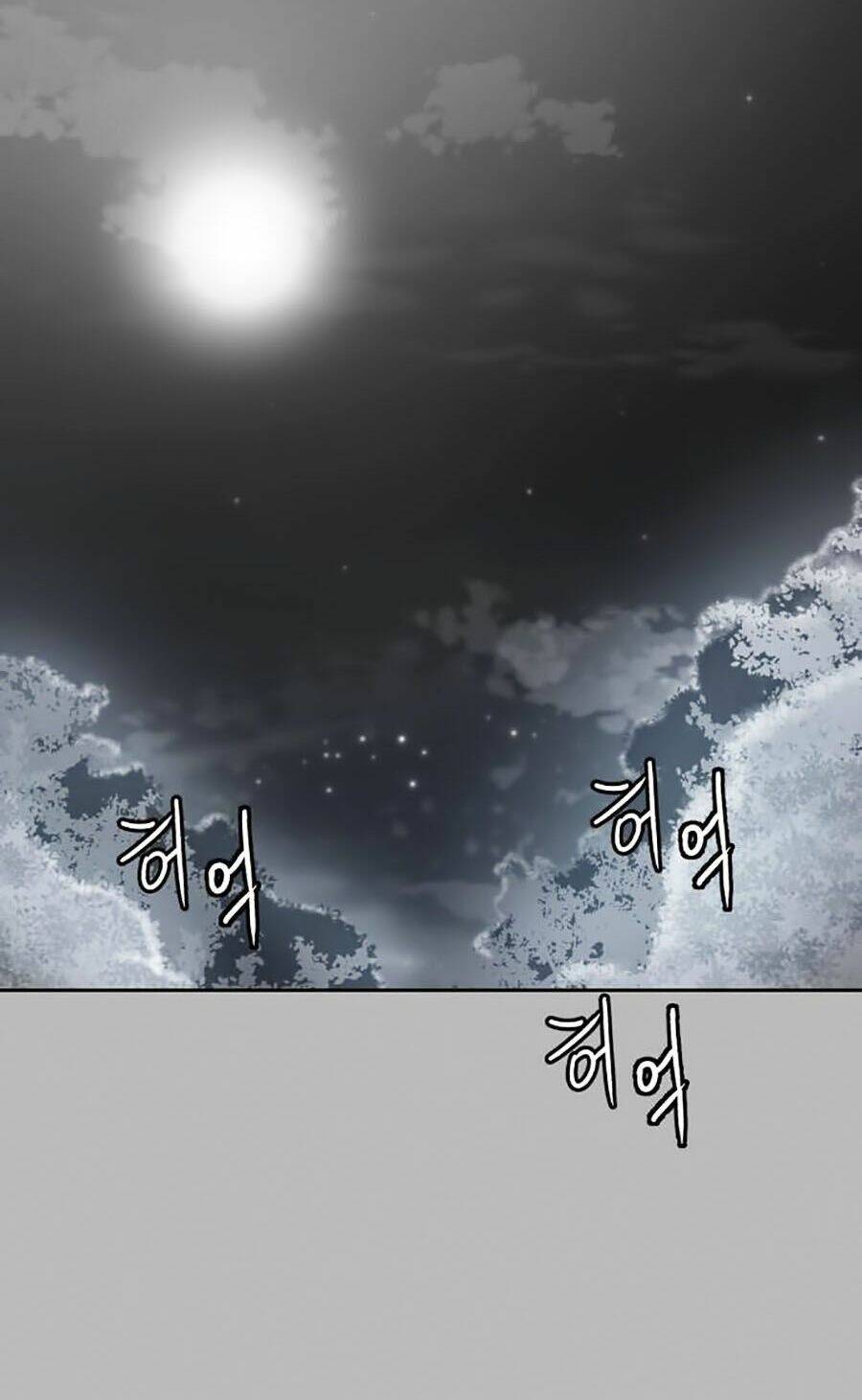 Cậu Bé Của Thần Chết: Chapter 84