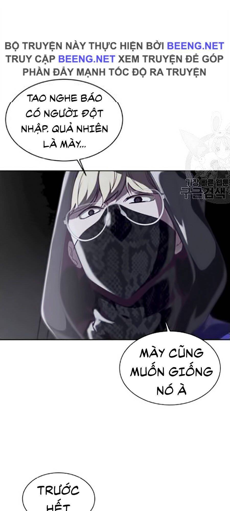 Cậu Bé Của Thần Chết: Chapter 87