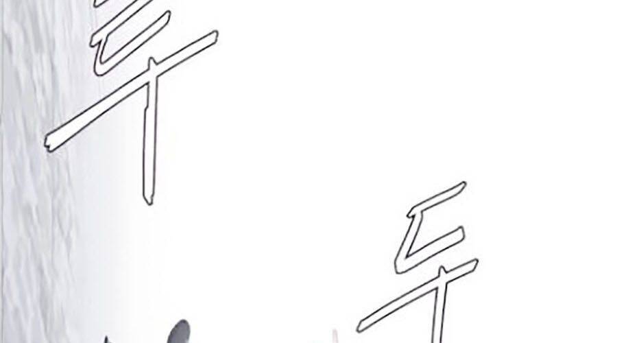 Cậu Bé Của Thần Chết: Chapter 87