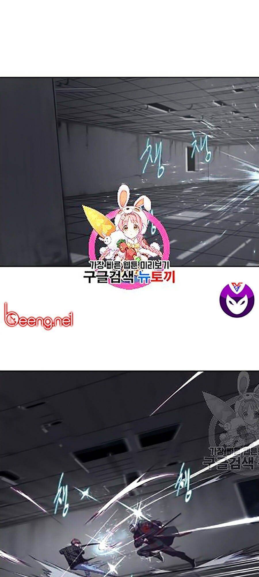 Cậu Bé Của Thần Chết: Chapter 89