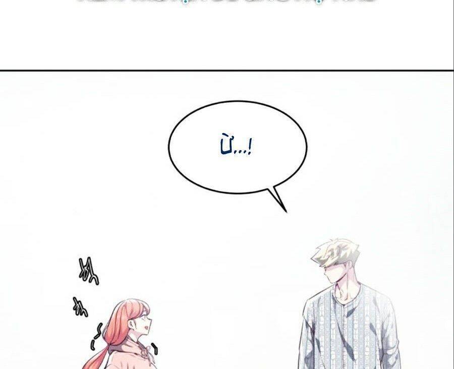 Cậu Bé Của Thần Chết: Chapter 96