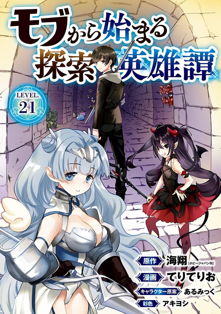 Câu Chuyện Về Cậu Học Sinh Bình Thường Trở Thành Anh Hùng: Chapter 21