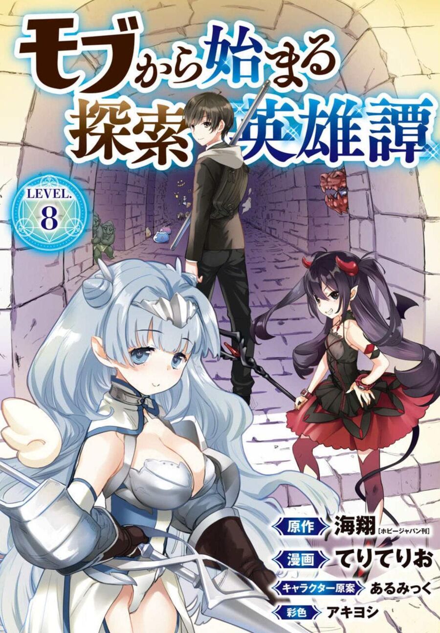 Câu Chuyện Về Cậu Học Sinh Bình Thường Trở Thành Anh Hùng: Chapter 8