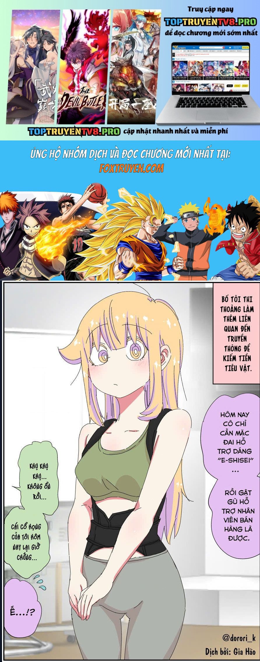 Câu Chuyện Về Người Bố Bị Chuyển Giới Của Tôi Thật Dễ Thương, Nhưng Cũng Thật Phức Tạp: Chapter 66