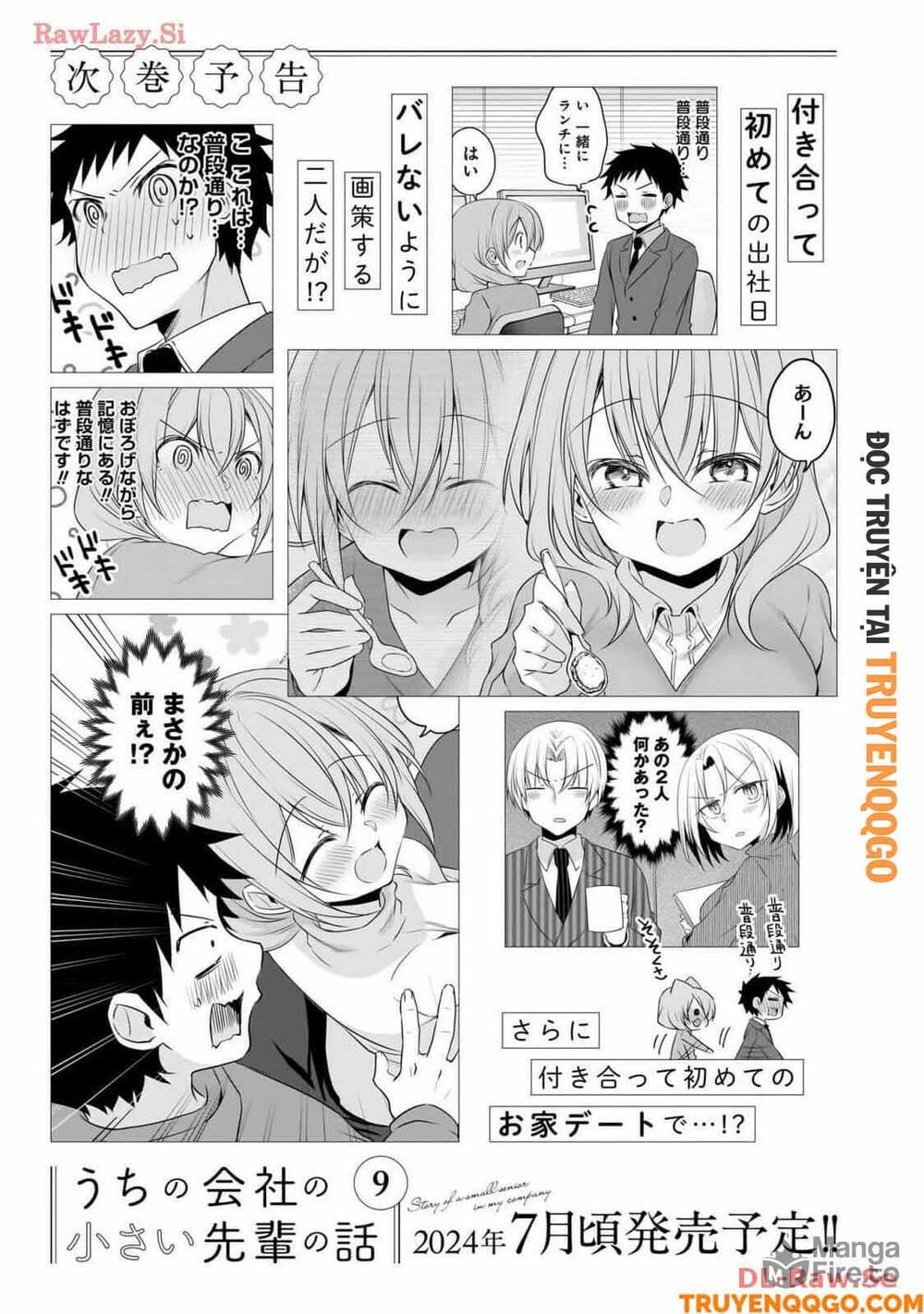 Câu Chuyện Về Tiền Bối Nhỏ Nhắn Ở Chỗ Làm Của Tôi: Chapter 86.5