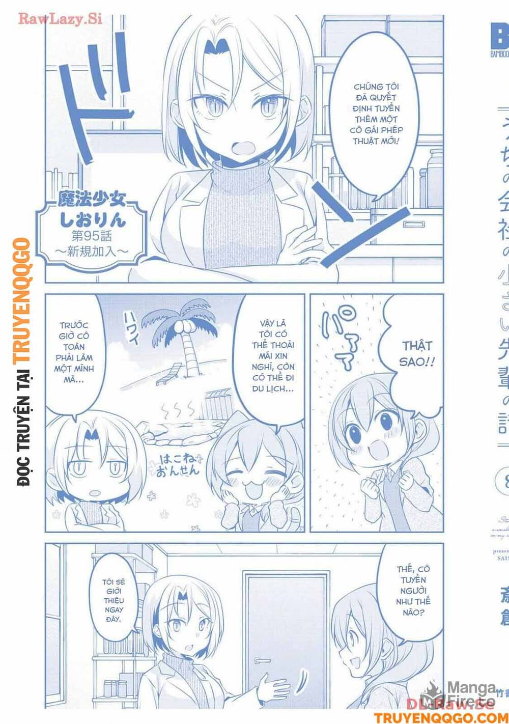Câu Chuyện Về Tiền Bối Nhỏ Nhắn Ở Chỗ Làm Của Tôi: Chapter 86.5