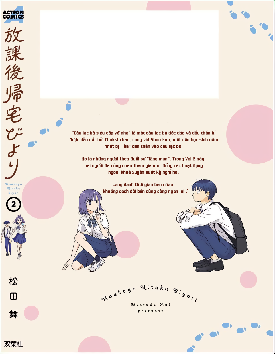 Câu Lạc Bộ Siêu Cấp Về Nhà: Chapter 17.5