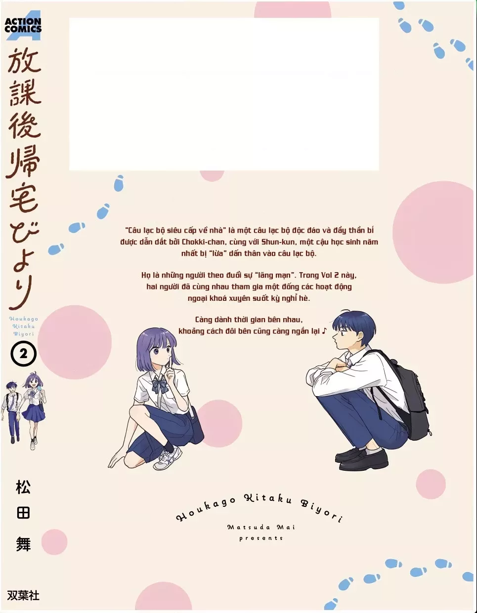 Câu Lạc Bộ Siêu Cấp Về Nhà: Chapter 23.5