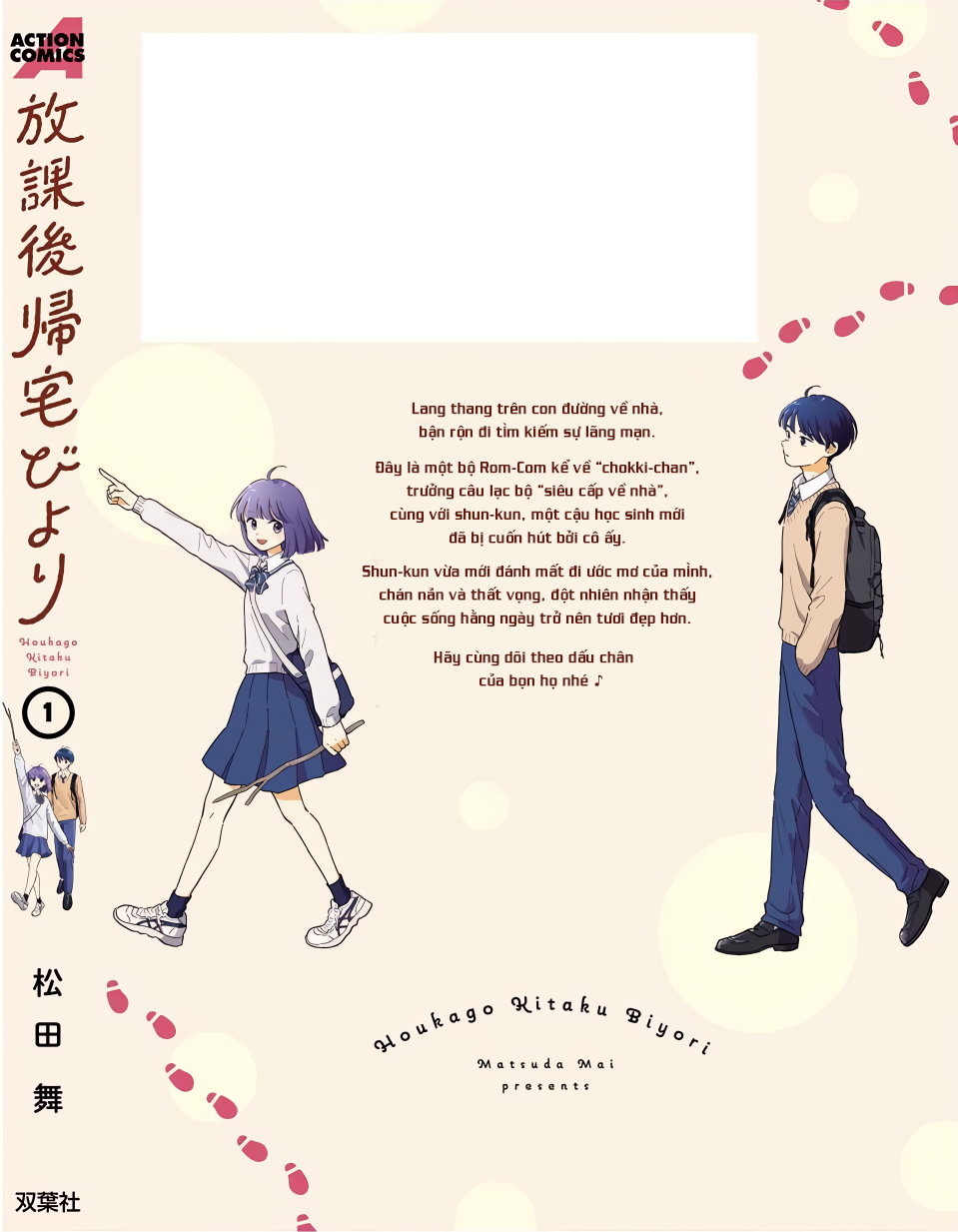 Câu Lạc Bộ Siêu Cấp Về Nhà: Chapter 8.5