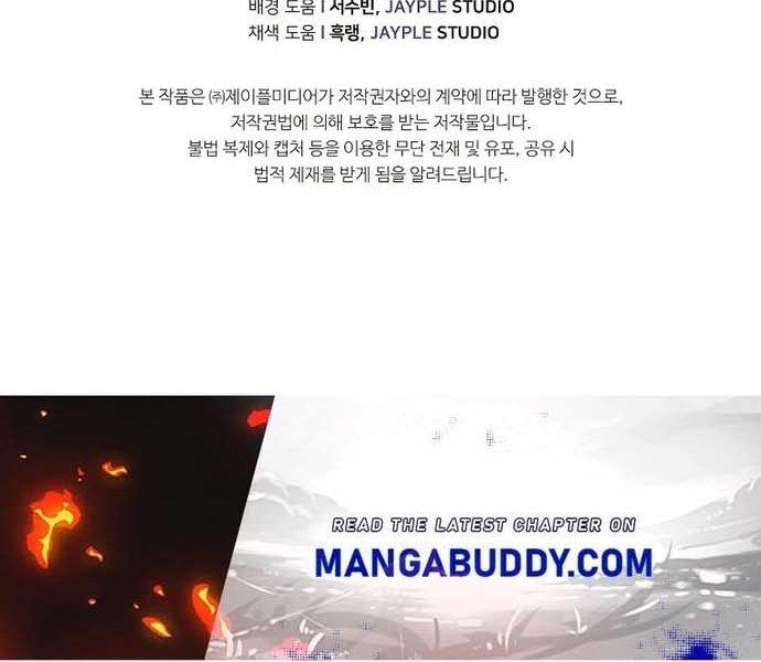 Câu Lạc Bộ Truyện Ma: Chapter 23