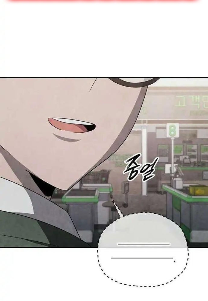 Câu Lạc Bộ Truyện Ma: Chapter 36