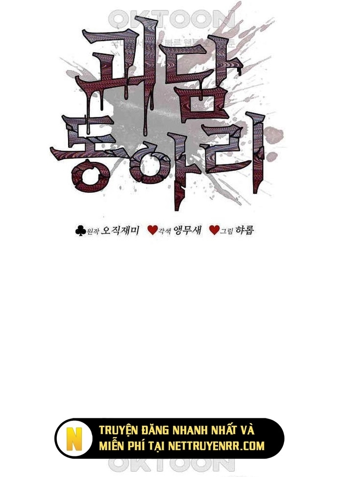 Câu Lạc Bộ Truyện Ma: Chapter 41