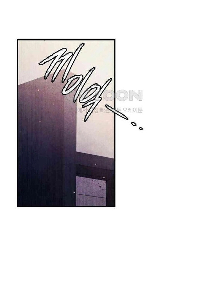 Câu Lạc Bộ Truyện Ma: Chapter 41