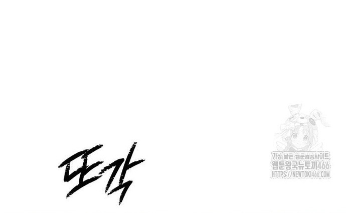 Câu Lạc Bộ Truyện Ma: Chapter 46