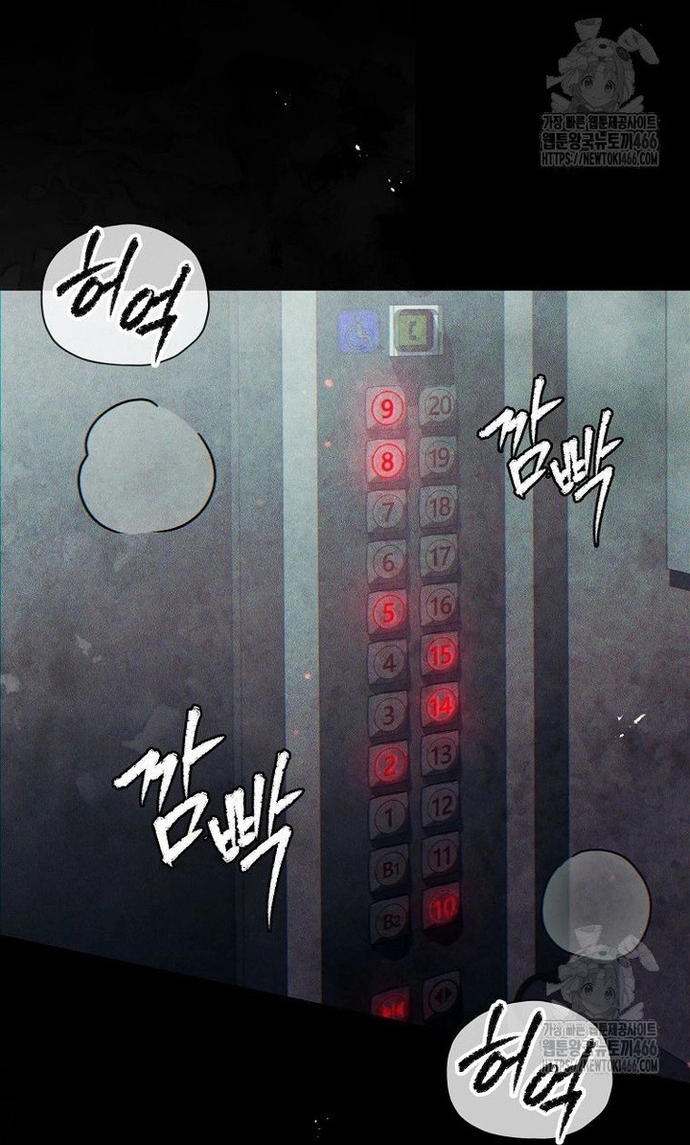 Câu Lạc Bộ Truyện Ma: Chapter 46