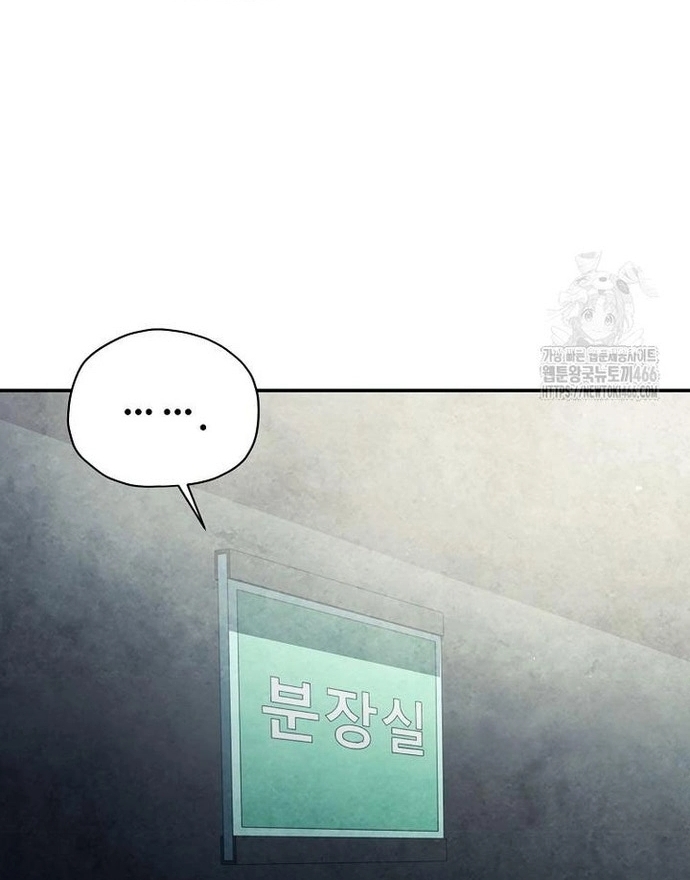 Câu Lạc Bộ Truyện Ma: Chapter 47