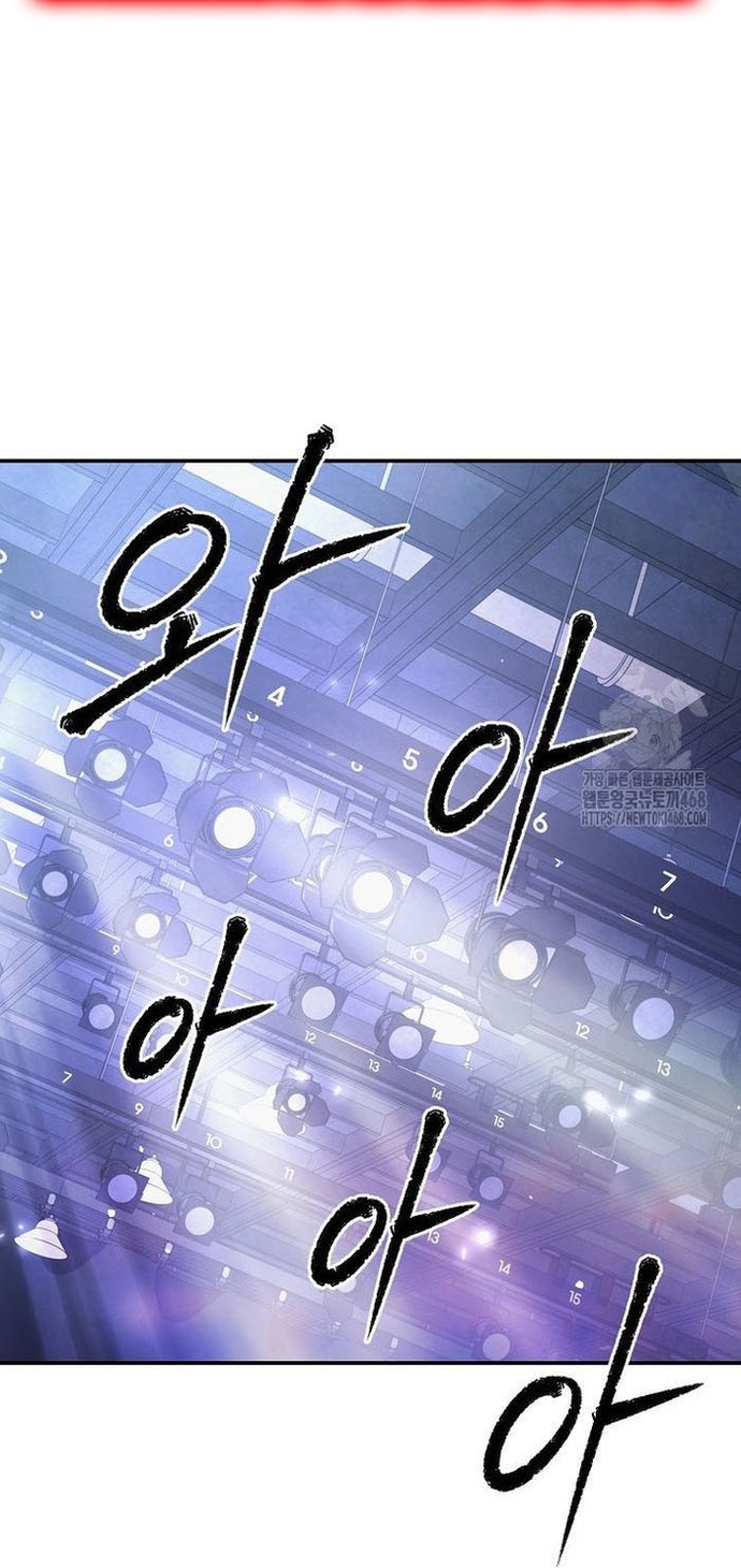 Câu Lạc Bộ Truyện Ma: Chapter 55