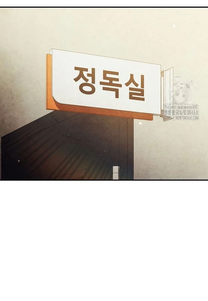 Câu Lạc Bộ Truyện Ma: Chapter 56