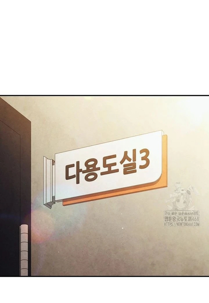 Câu Lạc Bộ Truyện Ma: Chapter 56
