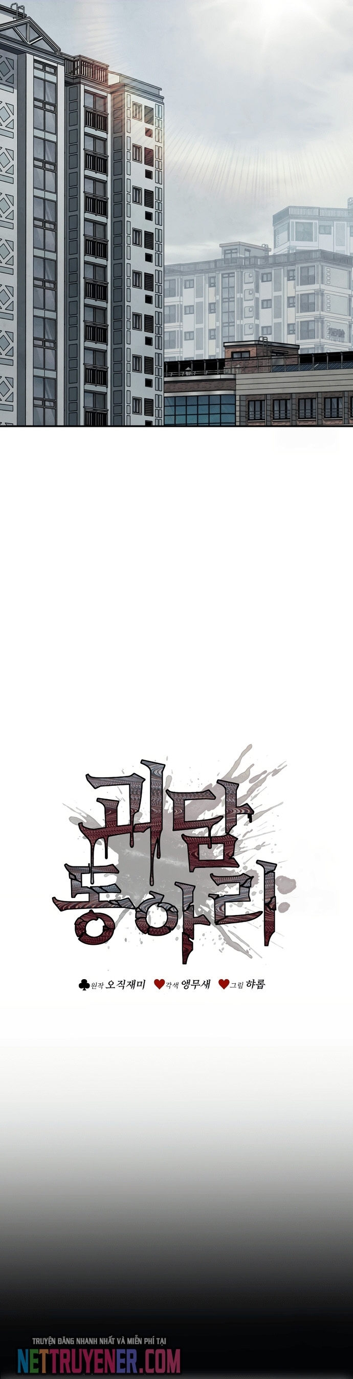 Câu Lạc Bộ Truyện Ma: Chapter 66
