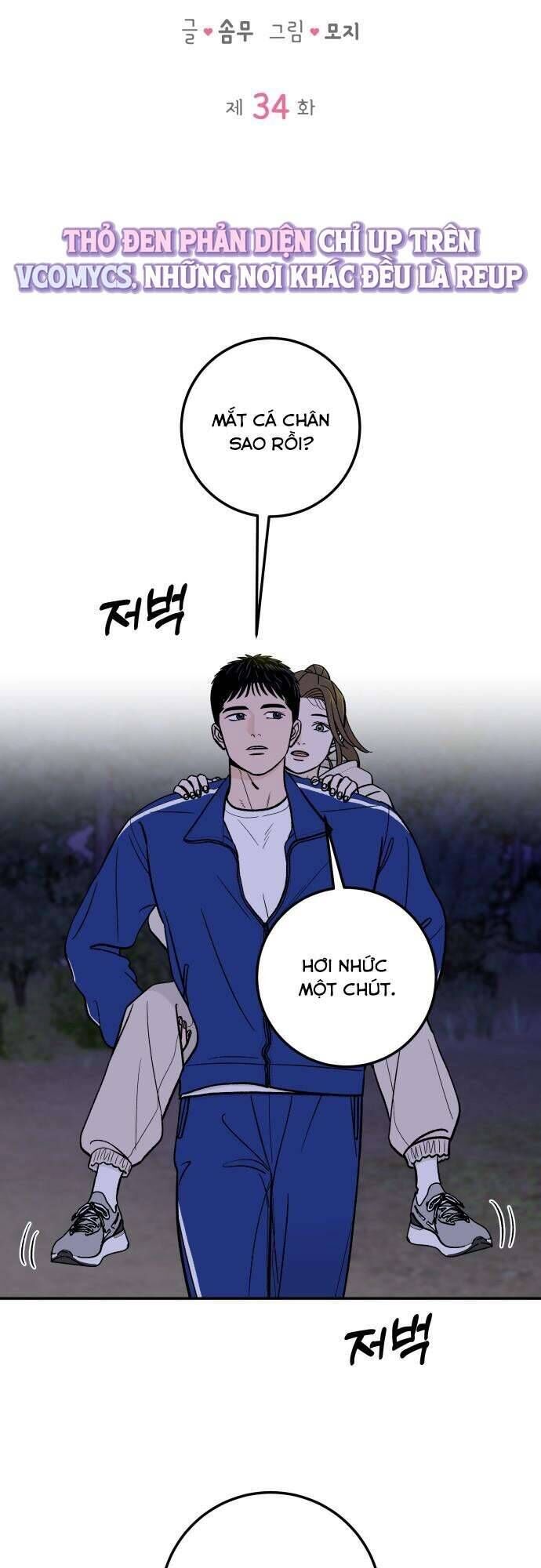 Cậu Nhóc Hàng Xóm: Chapter 34